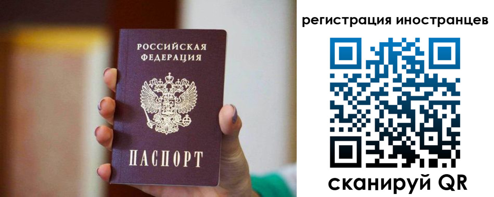 купить прописку в Псковской области