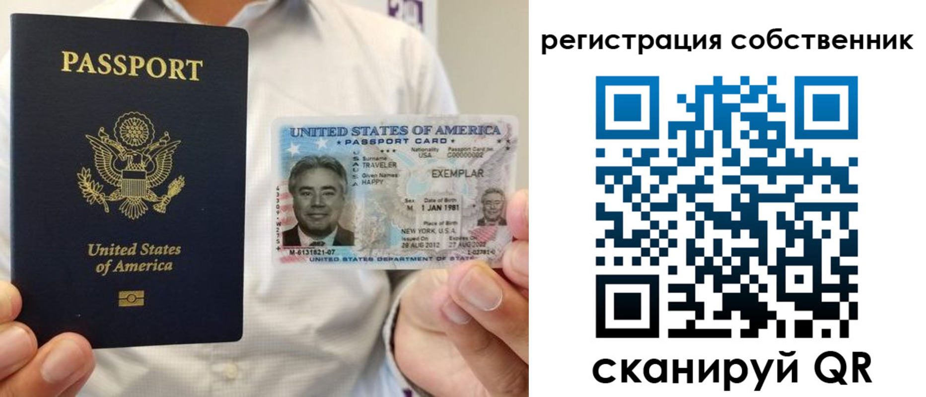 регистрация для школы в Псковской области